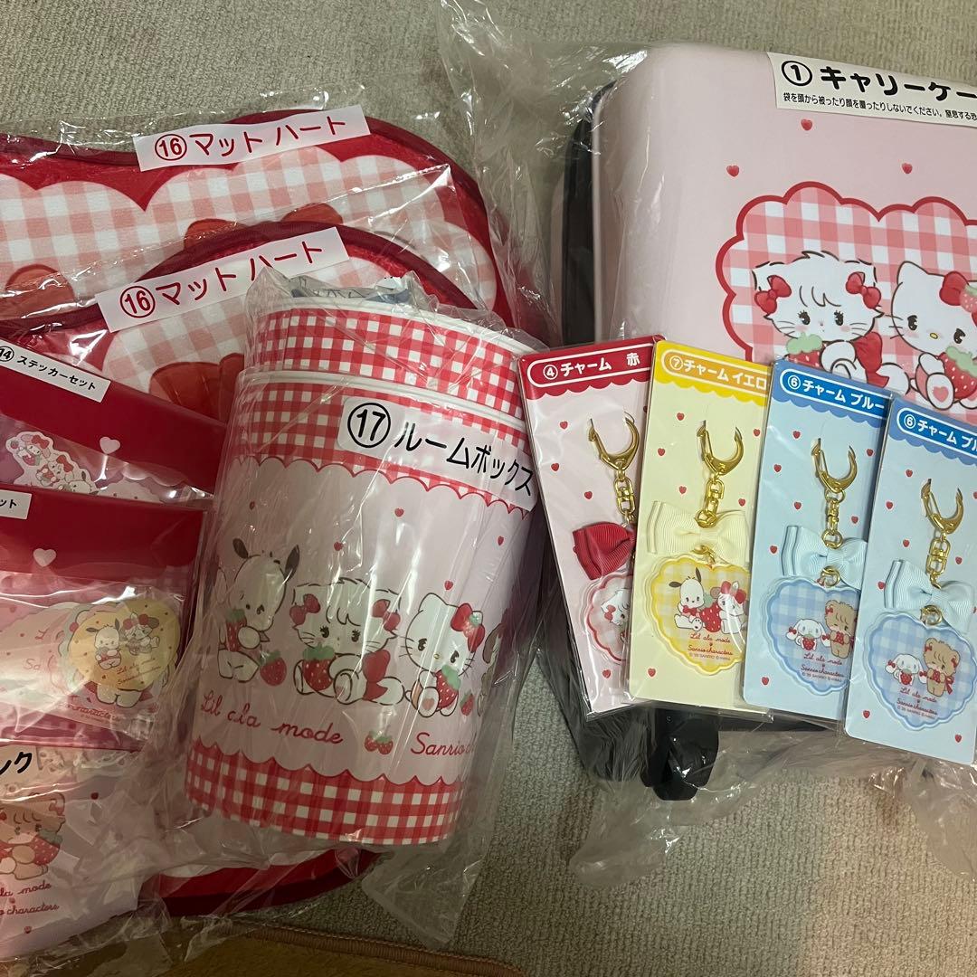 Lil ala mode × サンリオ当たりくじ