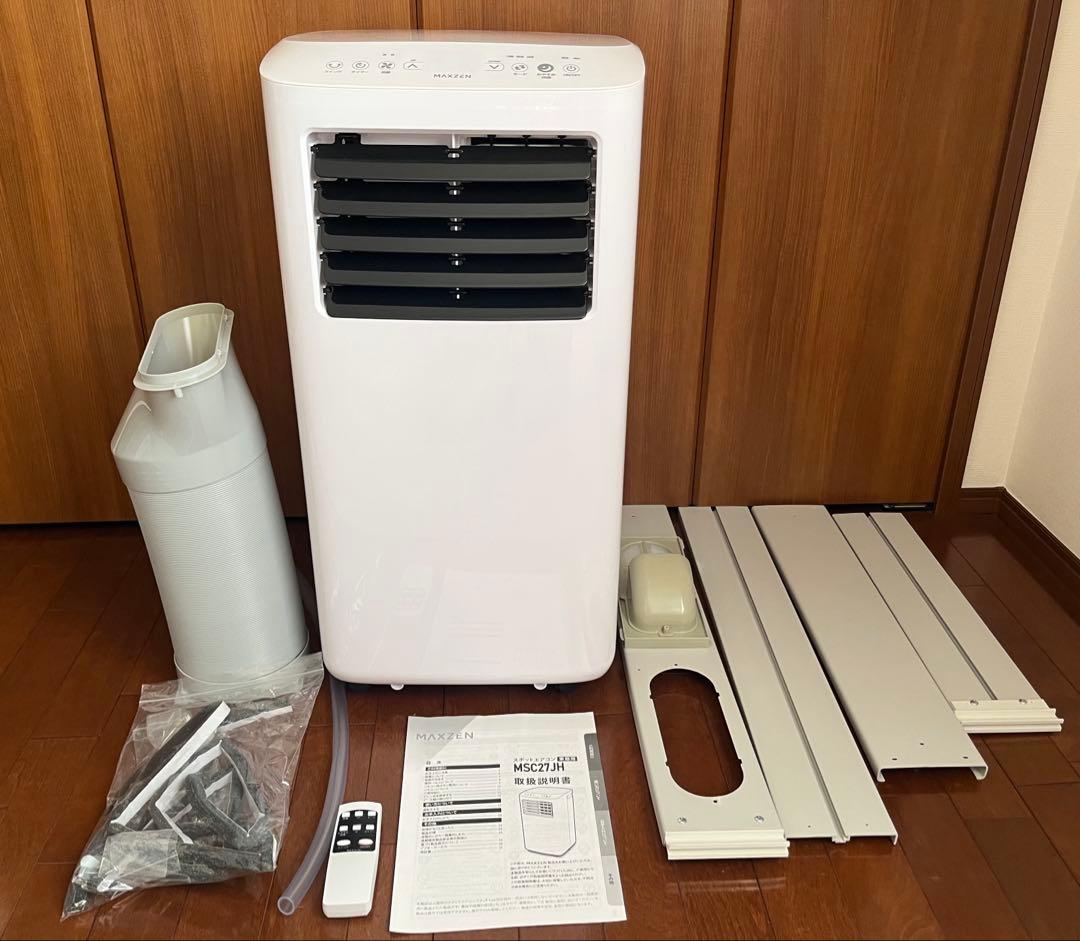 MAXZEN スポットクーラー MSC27J H-WH 6〜10畳用