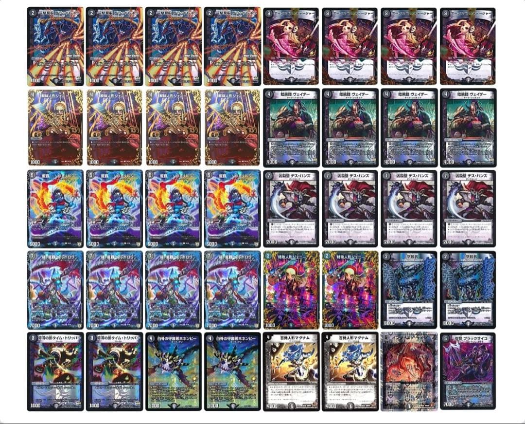 【メルカリ/匿名配送】黒単ヘルボロフ 高レート ゲートボール プロモ