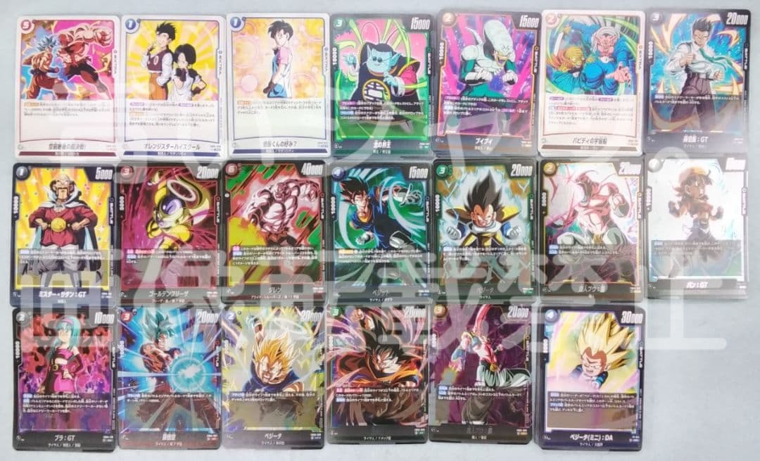 ドラゴンボール フュージョンワールド バトルパック WINNER 未開封 ＋α