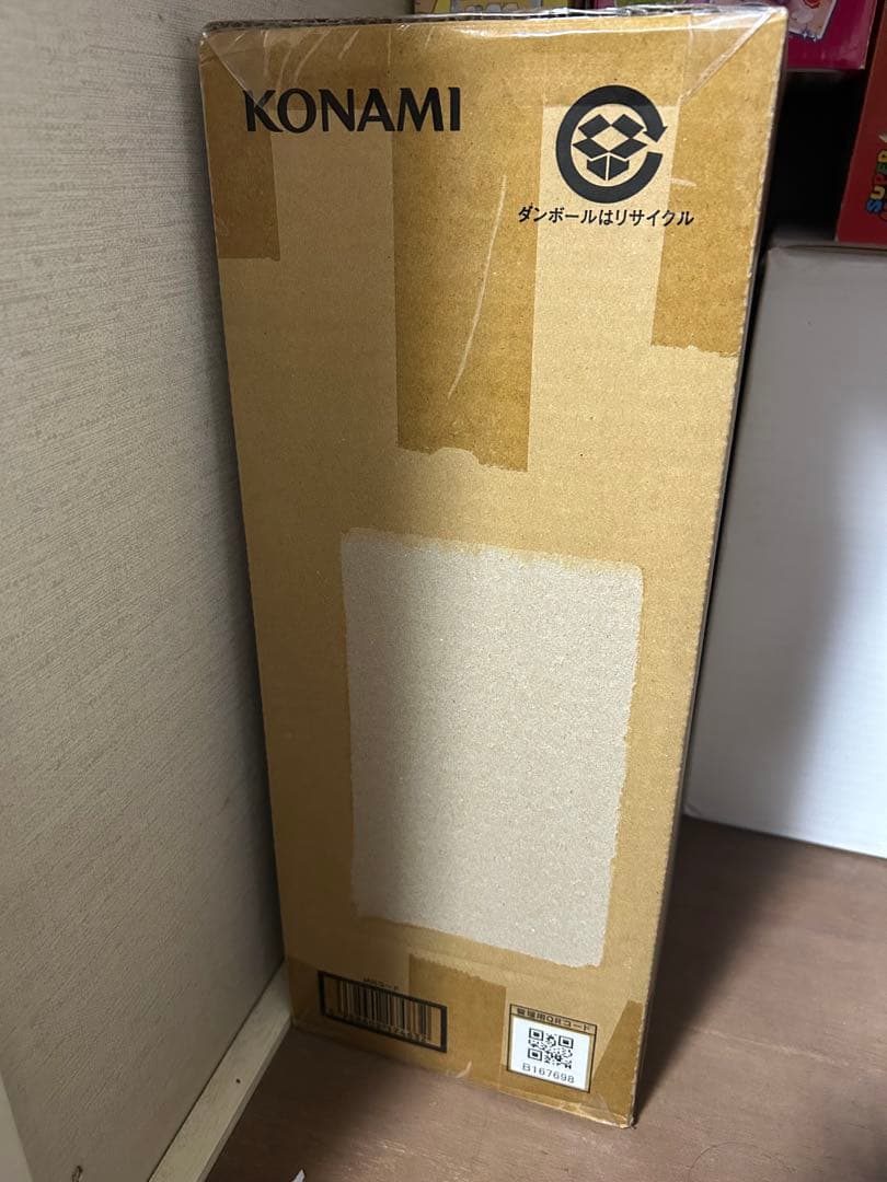 海馬セット　新品未開封