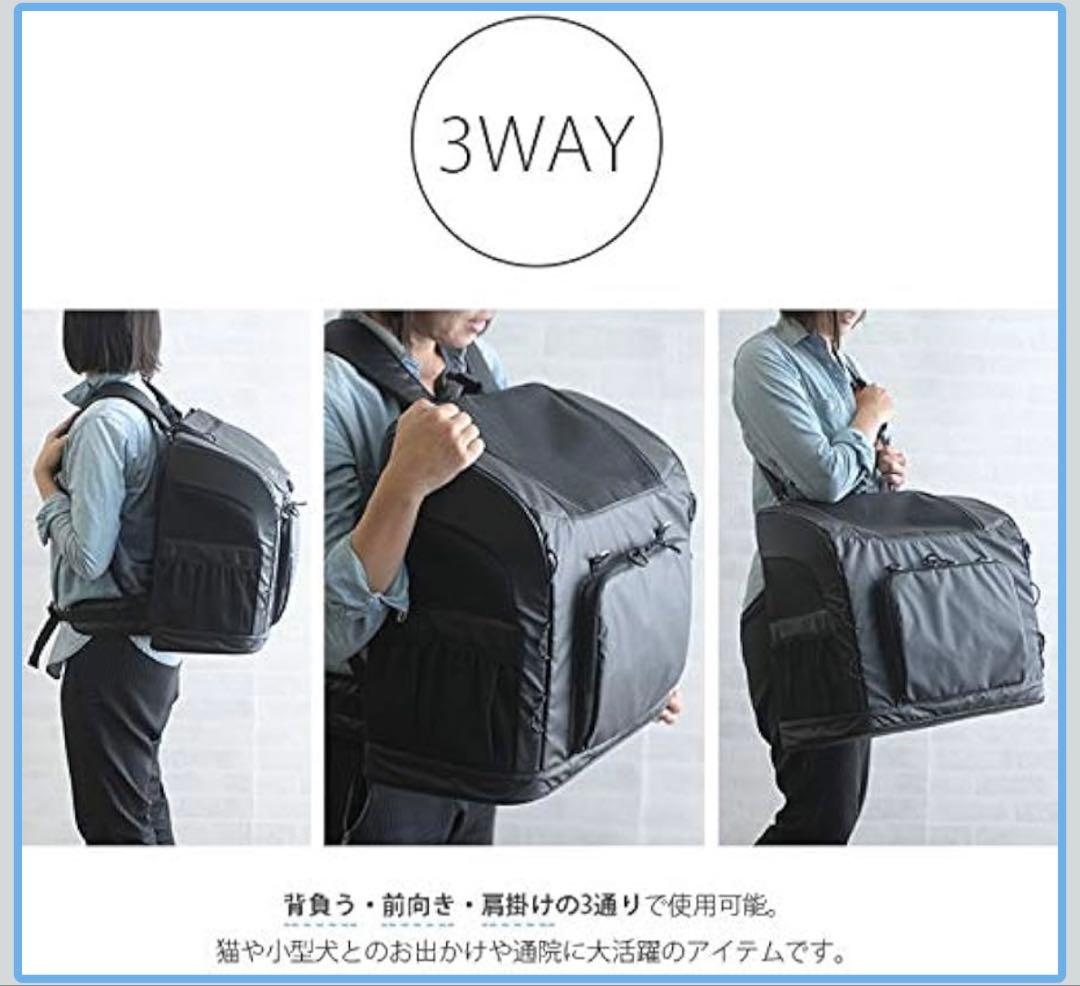 【マリン】 AirBuggy 3WAY ペットキャリーバッグ グレー