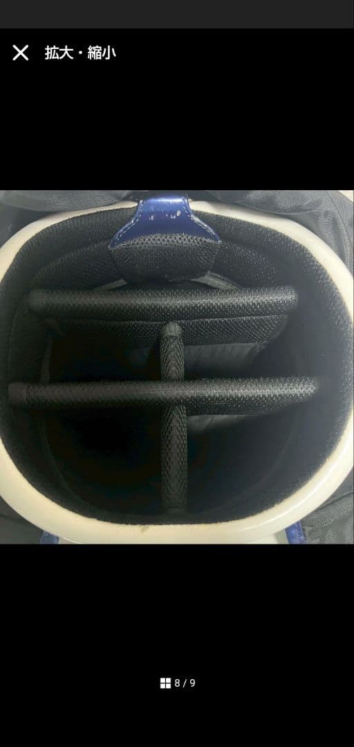 Titleist タイトリスト ツアーモデル キャディバッグ 9.5型