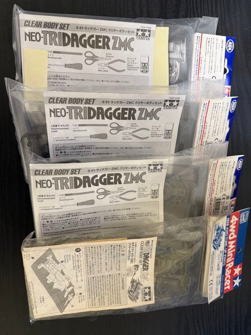 ミニ四駆 ネオトライダガーZMC ポリカ 4個セット