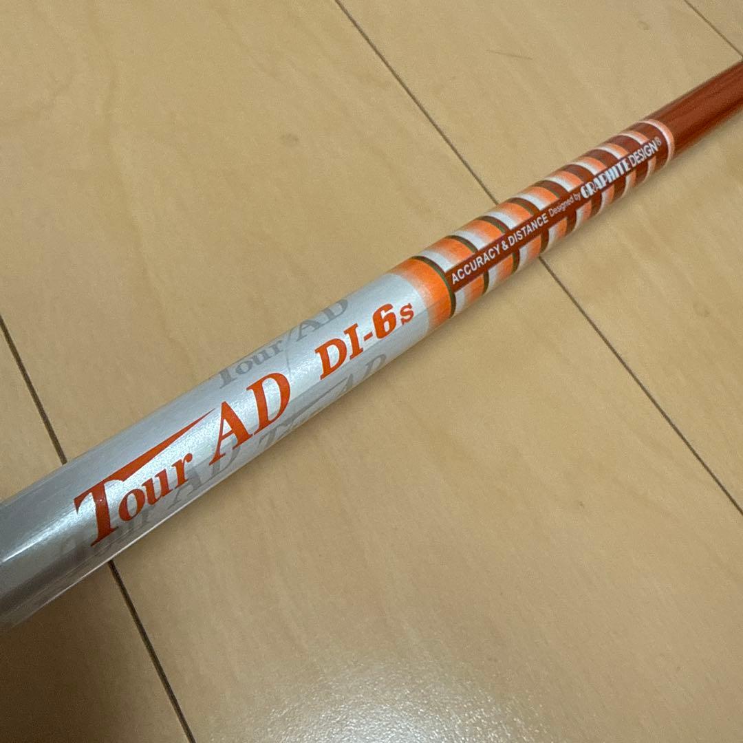 ［希少］ツアーAD DI-6S 1W スリーブ無し旧ロゴ