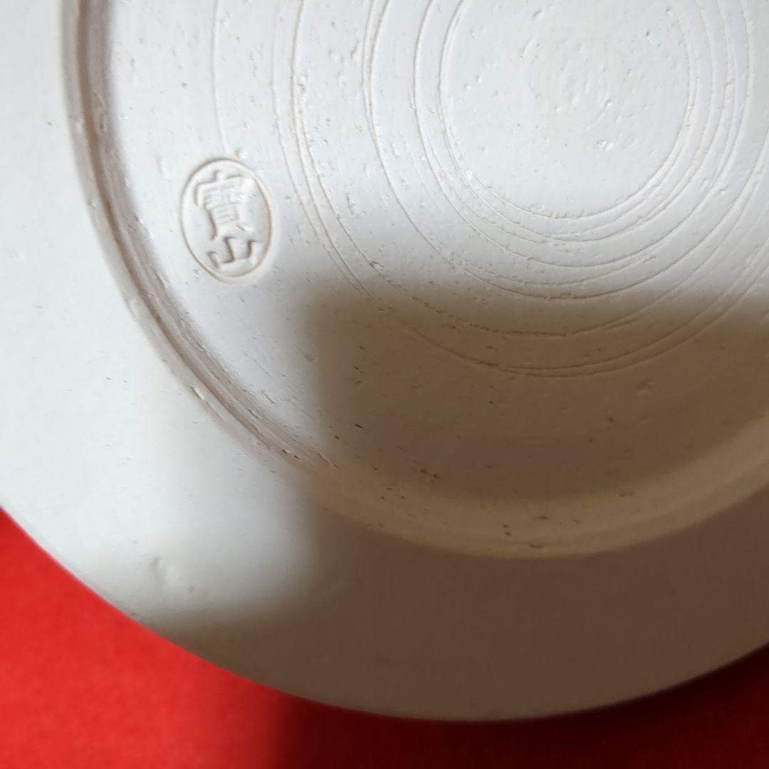 煎茶道具　涼炉　白泥