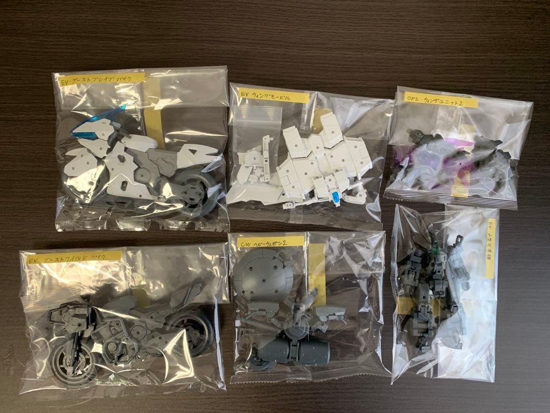 30MM まとめ売り