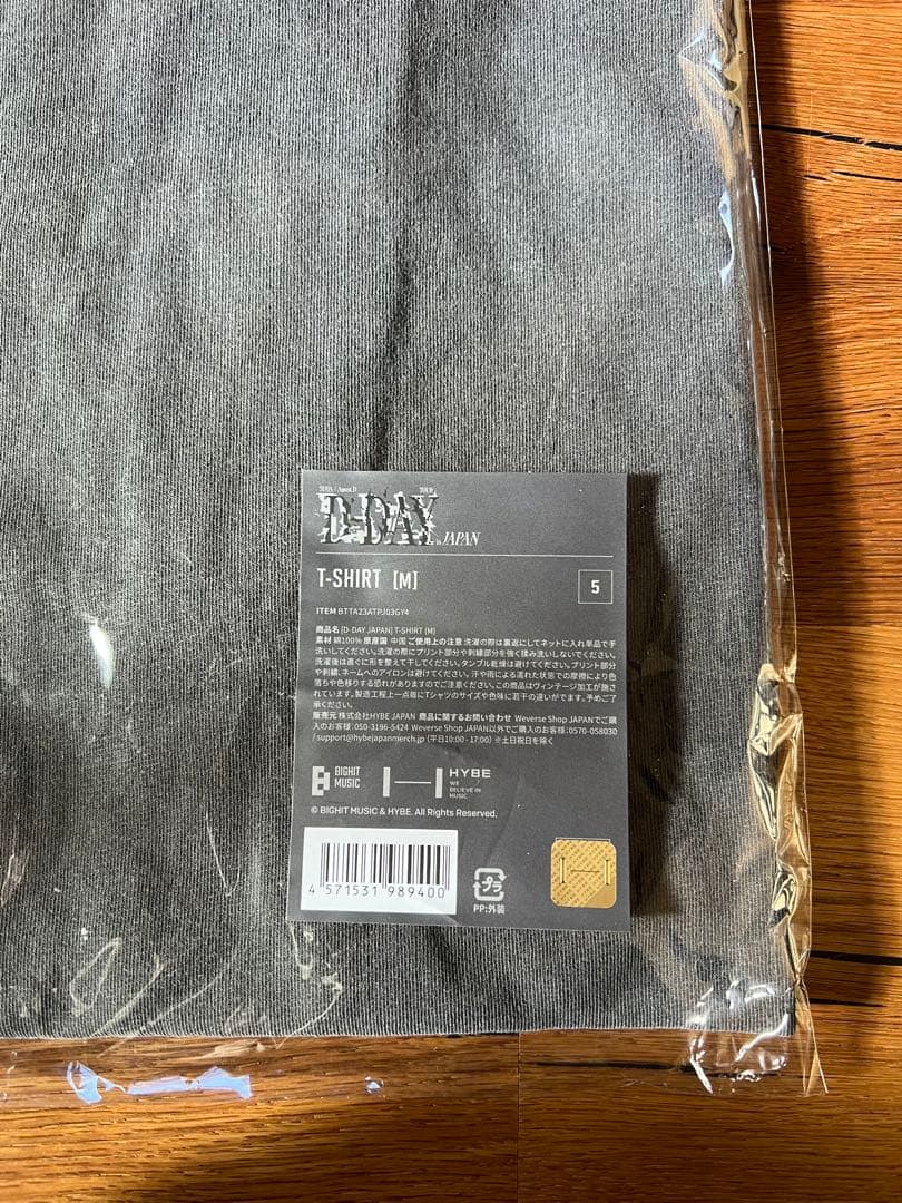 agustd オーバーサイズシャツ D DAY ツアー グッズ セット SUGA