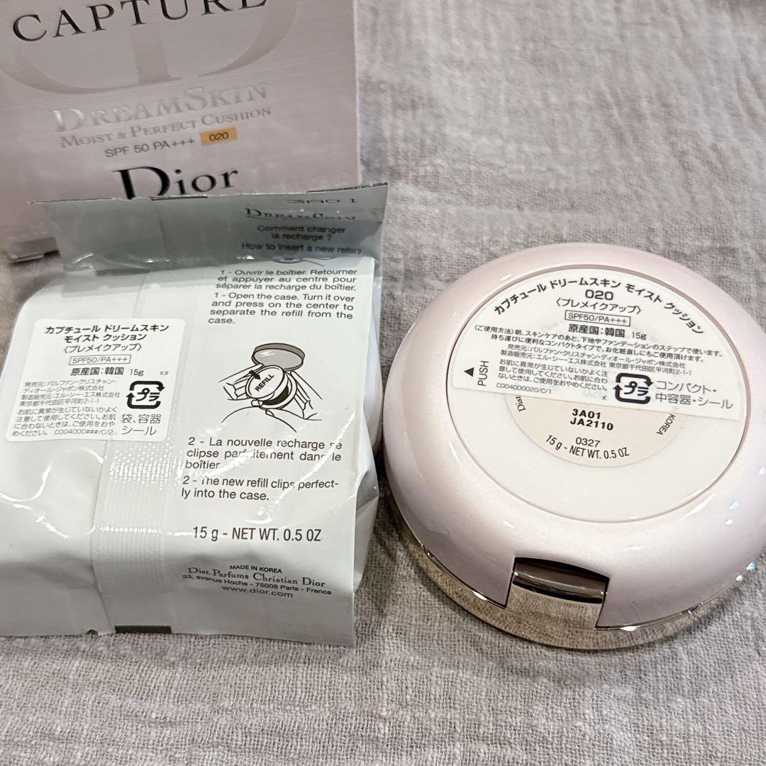 DIORカプチュールドリームスキン　モイスト　クッション　020