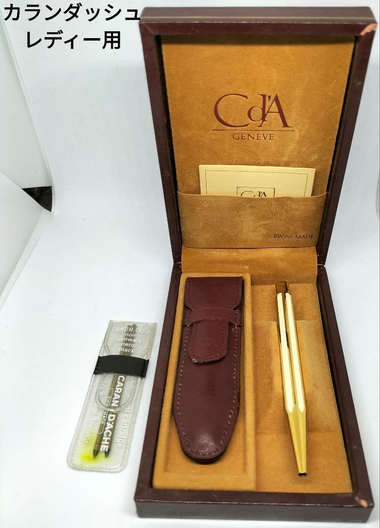 カランダッシュ エクリドール レディー用 漆 白 ボールペン ゴールド 18K張