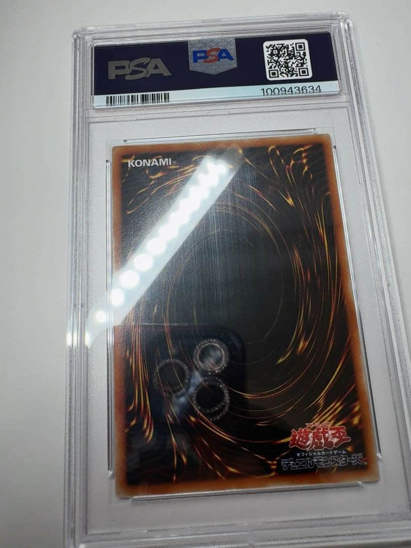 リボルバー・ドラゴン　レリーフ　psa10 遊戯王