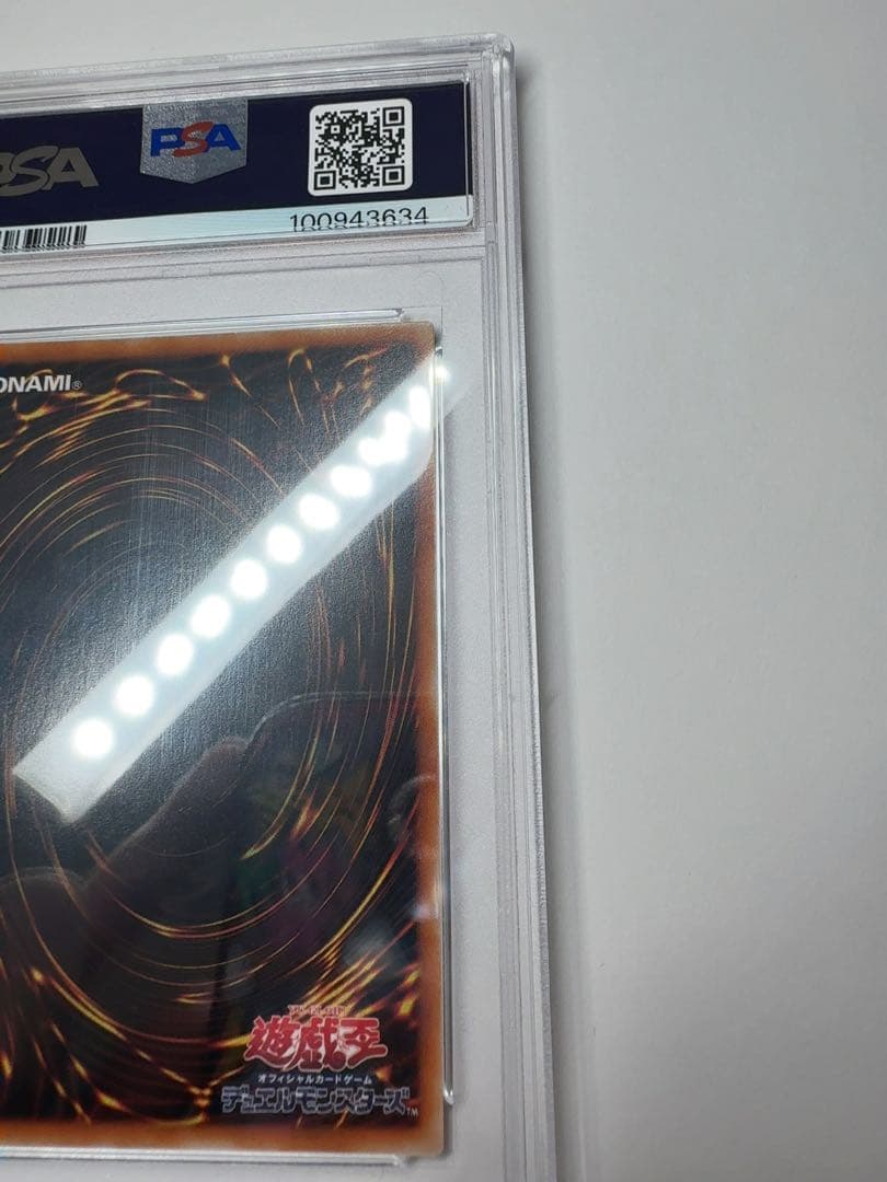 リボルバー・ドラゴン　レリーフ　psa10 遊戯王