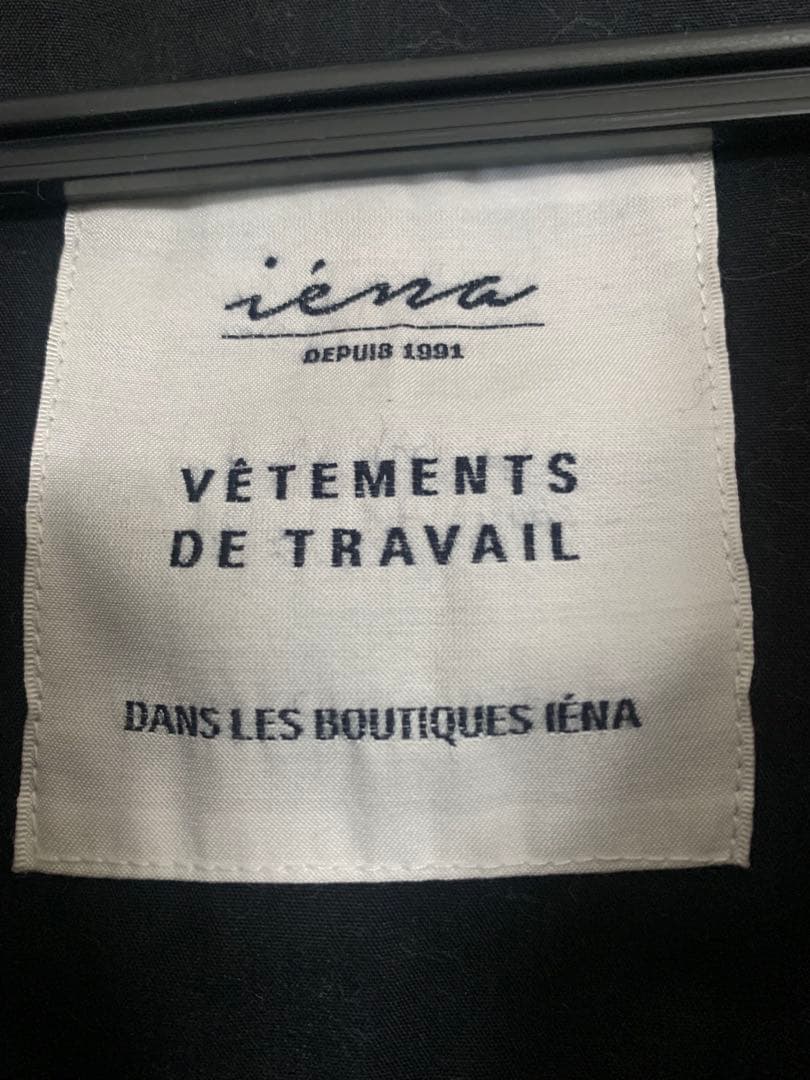 イエナ⭐︎コートネイビー/アイボリー