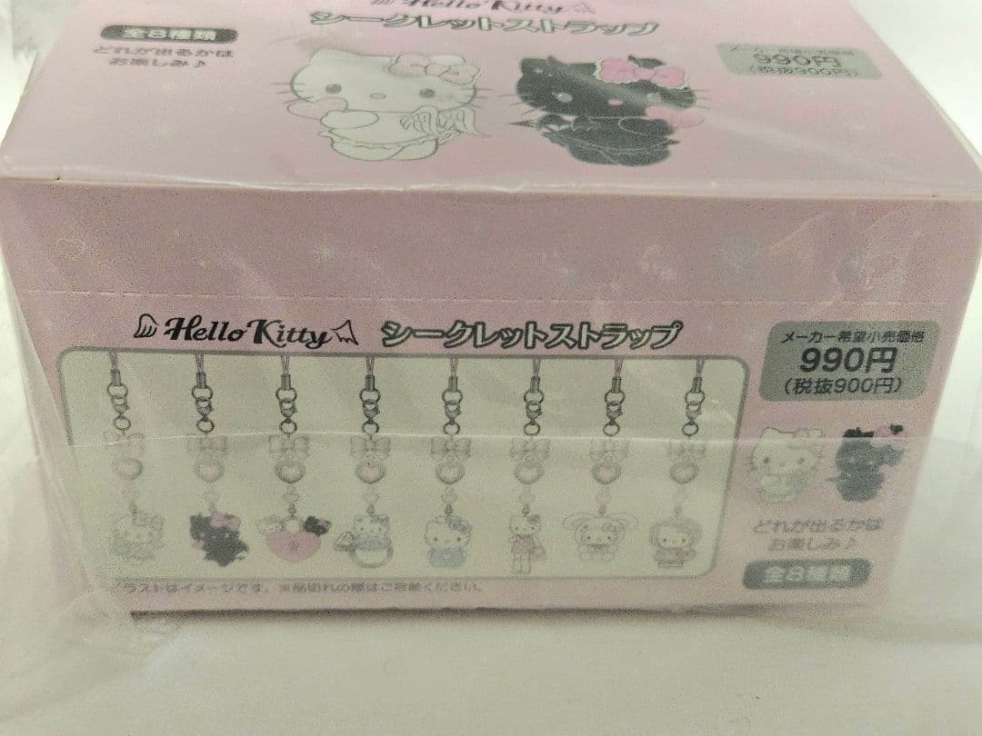 【新品未開封】 ハローキティ シークレットストラップ 全8種 フルコンプ 箱付き