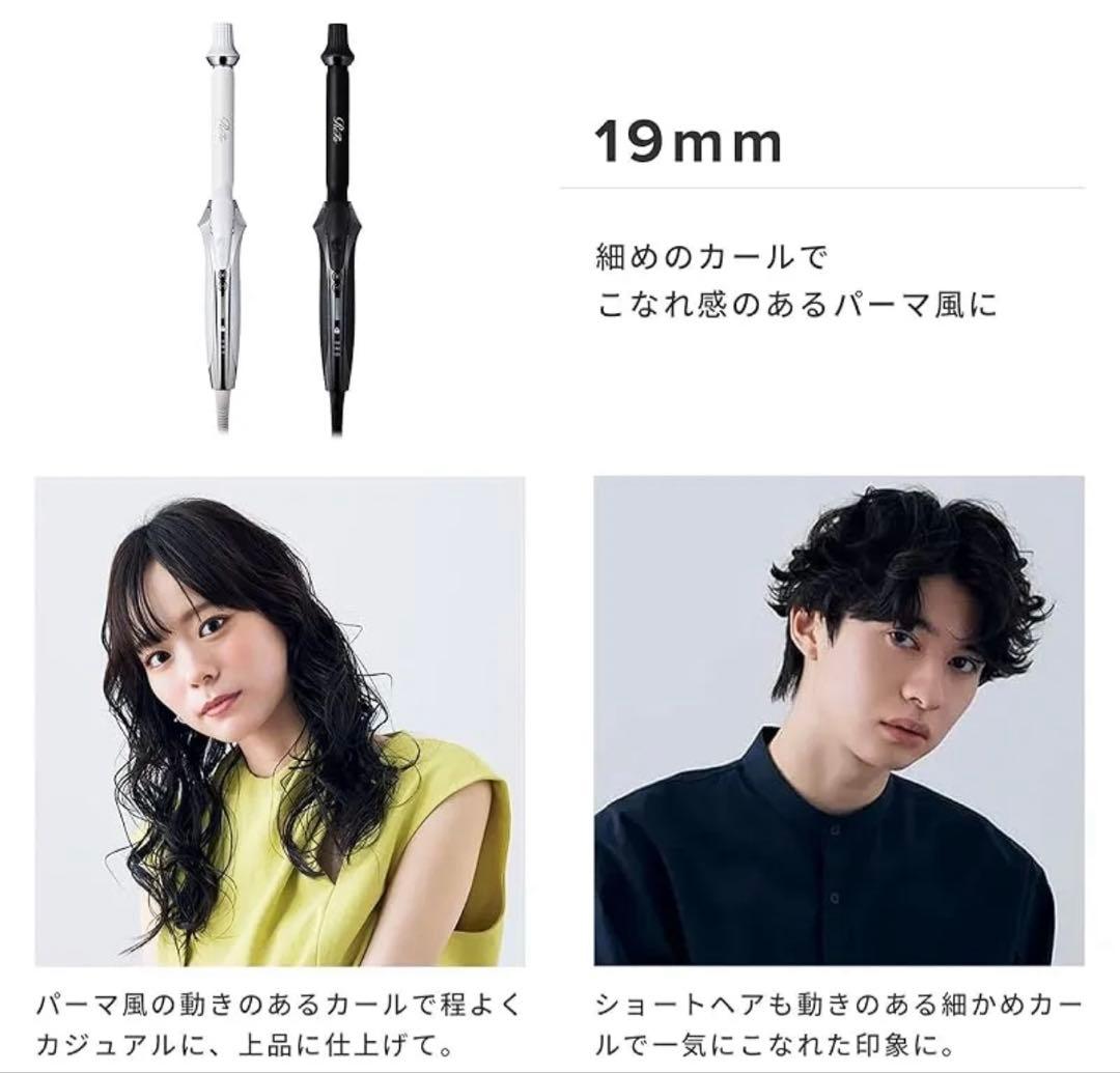 新品未使用ReFa CURL IRON PROリファカールアイロンプロ 19mm