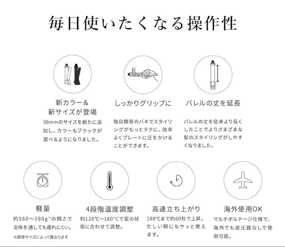 新品未使用ReFa CURL IRON PROリファカールアイロンプロ 19mm