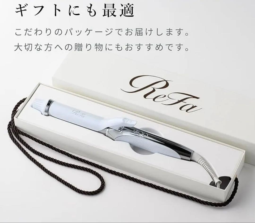 新品未使用ReFa CURL IRON PROリファカールアイロンプロ 19mm