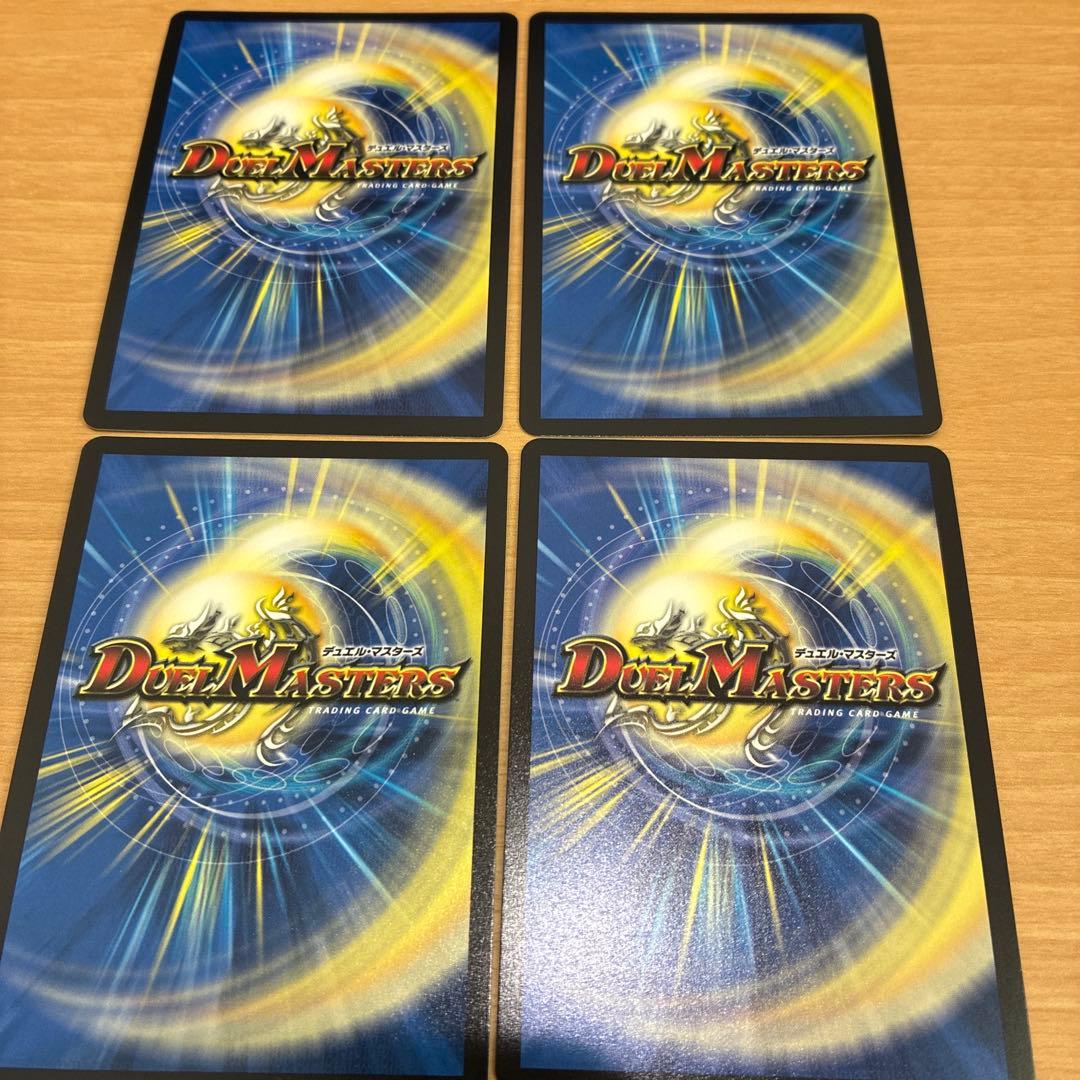 匿名発送 轟く邪道レッドゾーン