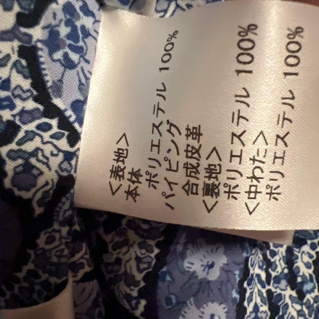 レリアンフェイクレザーパイピング13+ ブルー