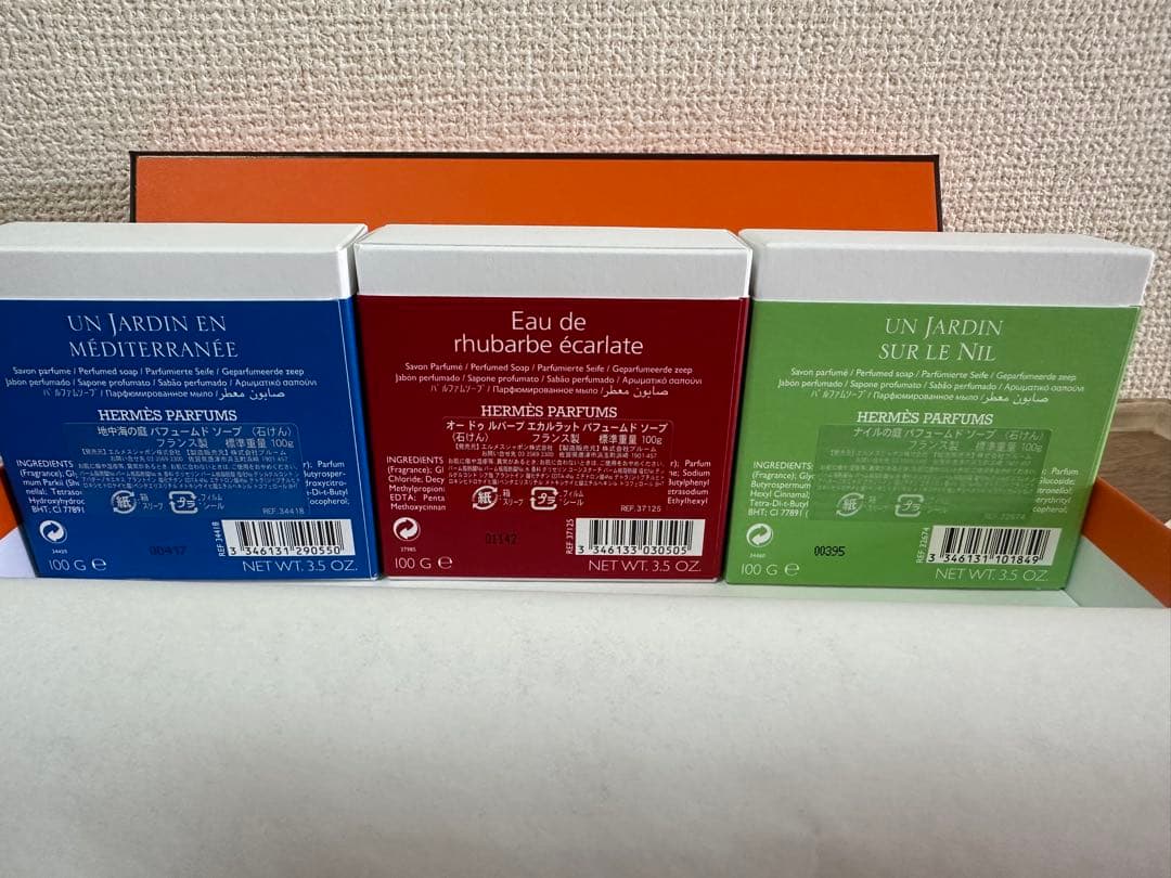 エルメス　パフュームドソープ　石鹸3点セット