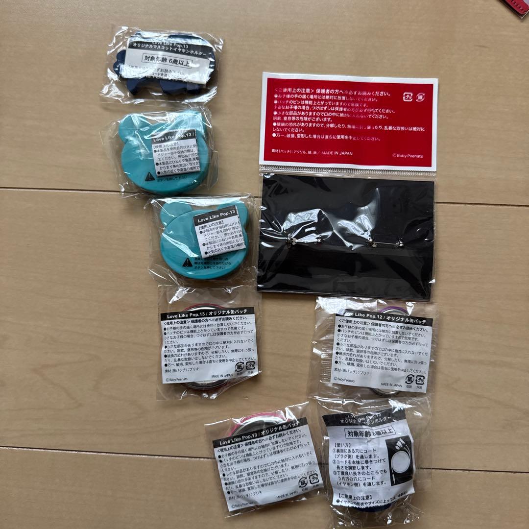 【最終値下げ】aikoツアーグッズまとめ売り　33点セット