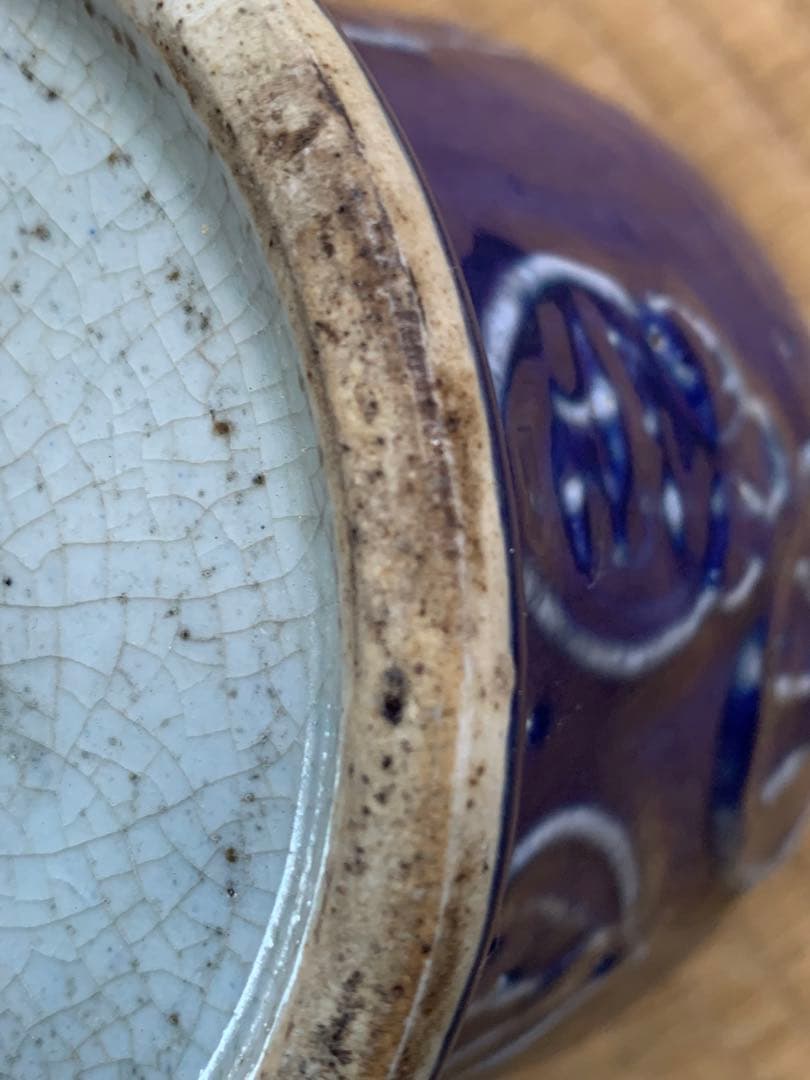 中国清時代藍釉壺