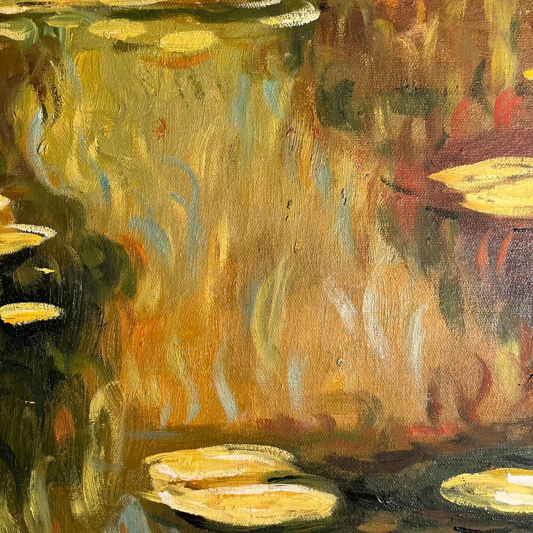 ★秀作★手描き油絵 クロード・モネ 睡蓮 額付 肉筆絵画 インテリア 油彩画