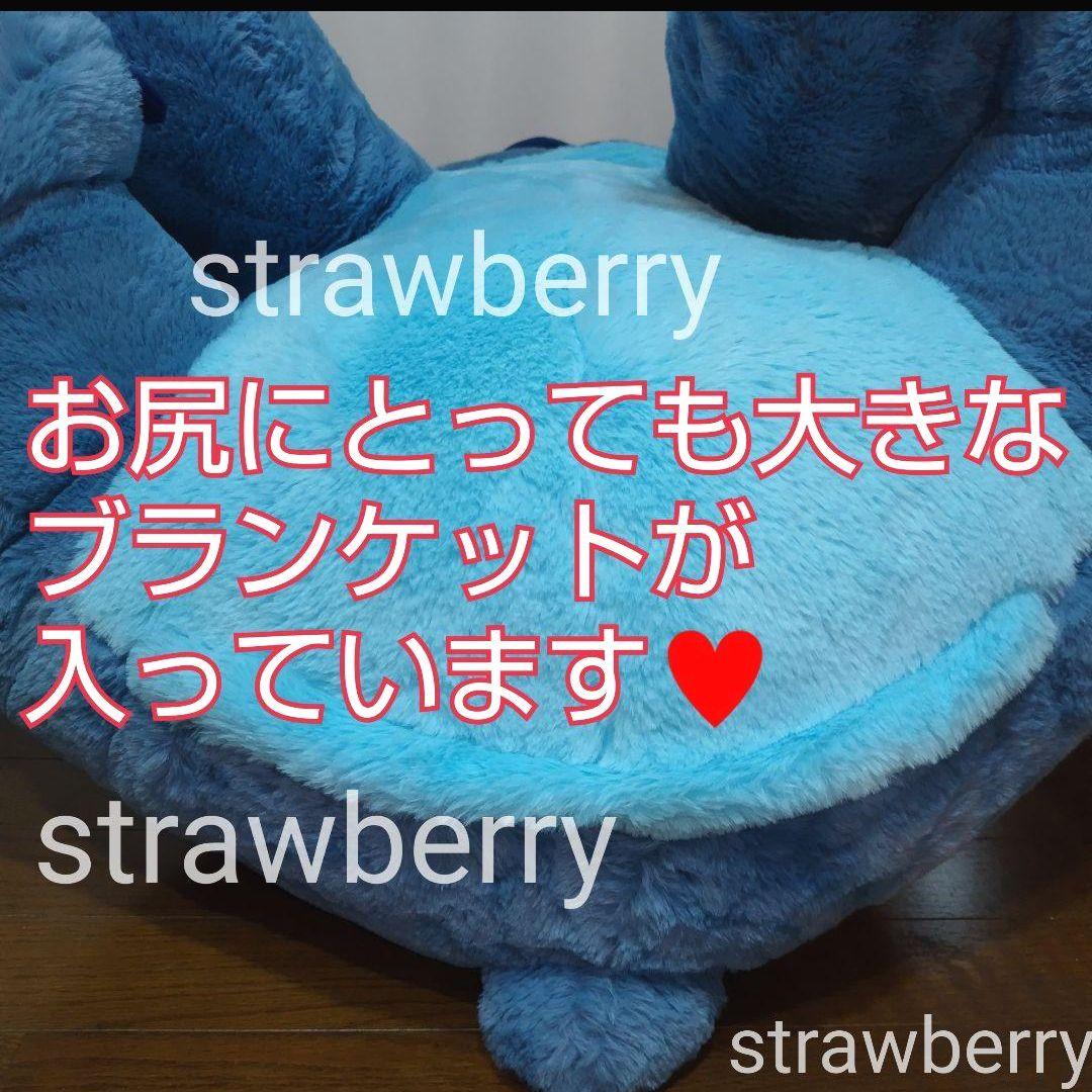 スティッチ　コストコ限定　特大　ぬいぐるみ　ブランケット付♥　ディズニー