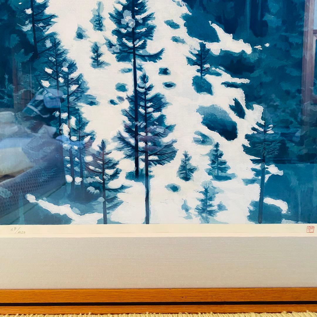東山魁夷　雪の後　木版画　昭和57年　68/450 風景画　絵画