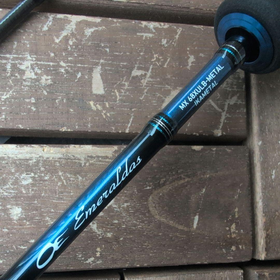 DAIWA エメラルダス Emeraldas EME MX 68XULB−MT