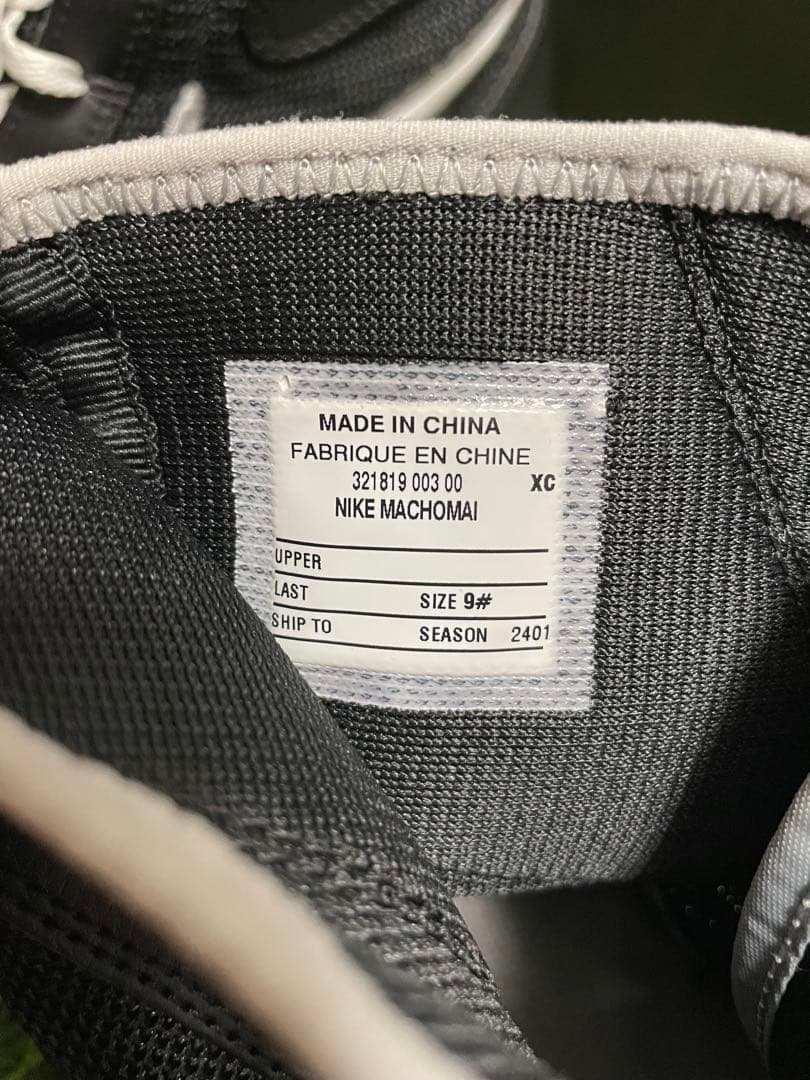 NIKE MACHOMAI2 ボクシングシューズ