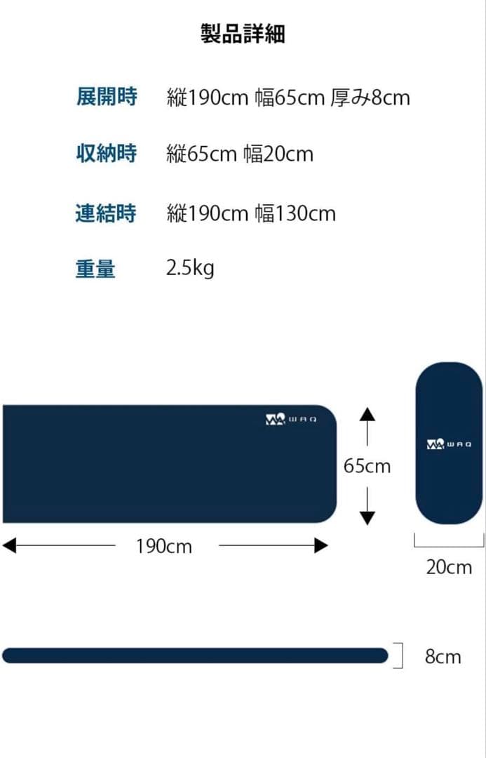 WAQ インフレータブルマット ブラック 2個セット　枕おまけ付き