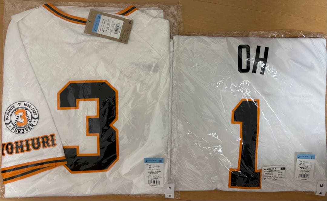 【新品タグ付き】ＯＮ砲、ユニフォーム&Tシャツ！三着セット！！