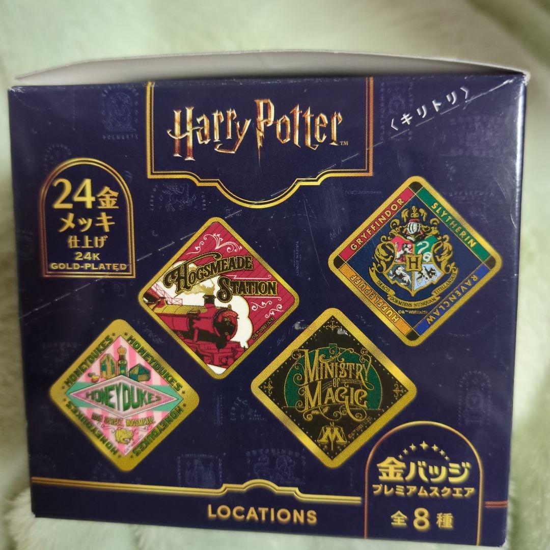 ハリー・ポッター 24金メッキ ピンズセット
