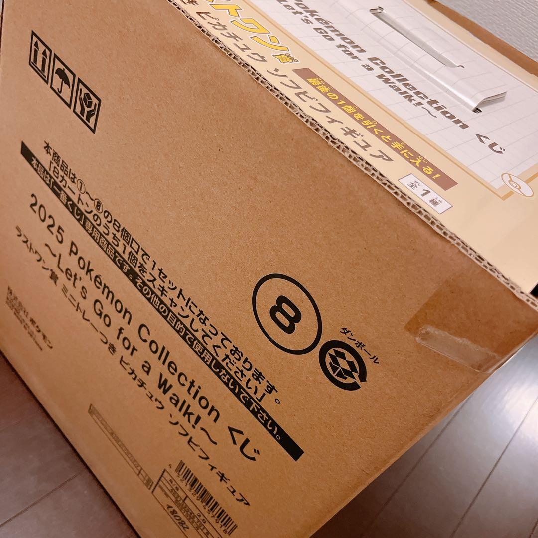 ポケモン 1番くじ ラストワン賞