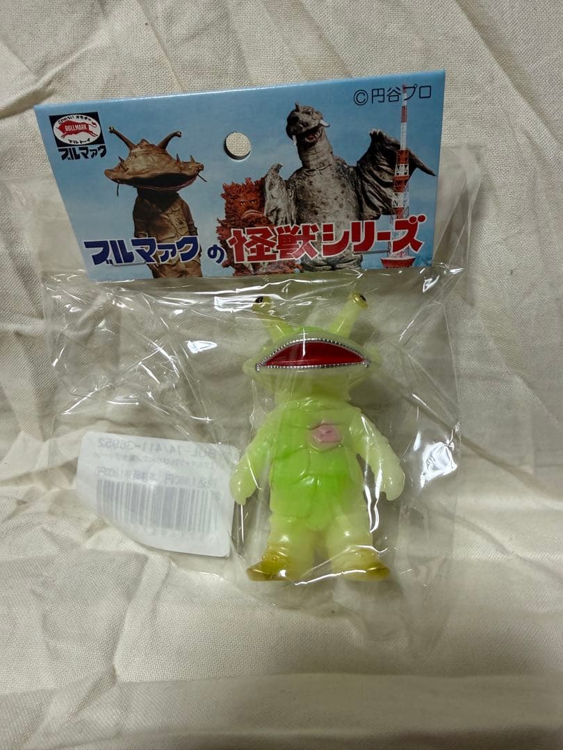 ブルマァク ソフビ ちびカネゴン 5色コンプリートセット 墓場の画廊 m1号