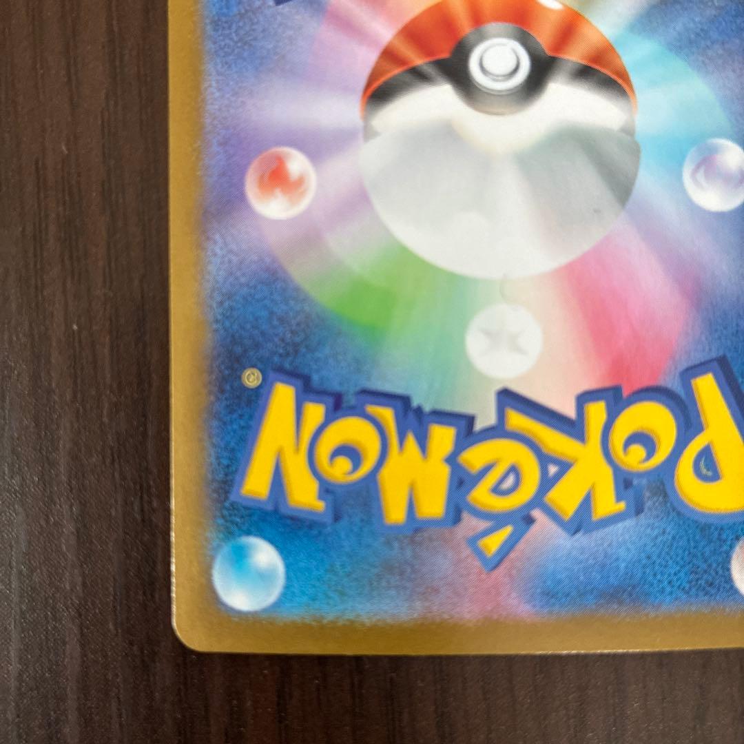 メガリザードンXEX MUR