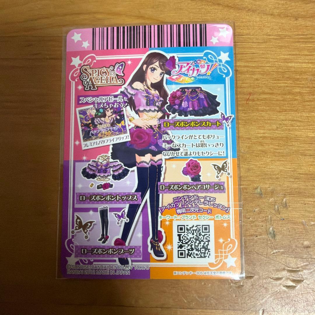 [ゆさま専用]ローズボンボンコーデ　４点セット