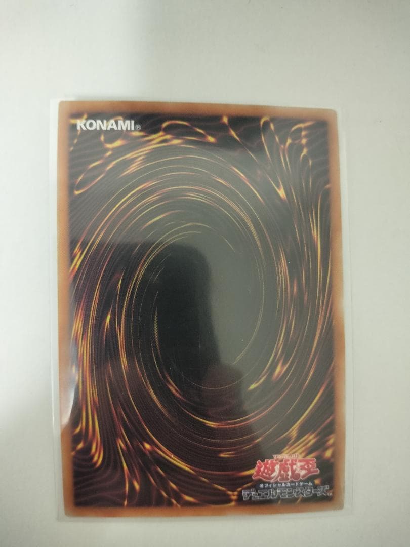 青き眼の祈り【クォーターセンチュリーシークレット】{SD47-JPP03}