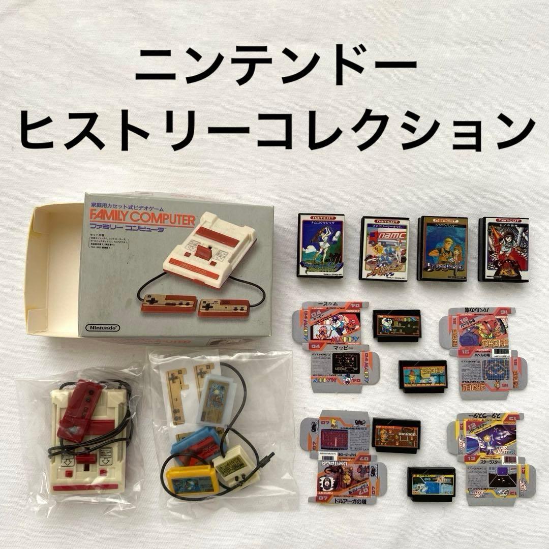 ニンテンドー ヒストリー コレクション ファミコン DX ユージン