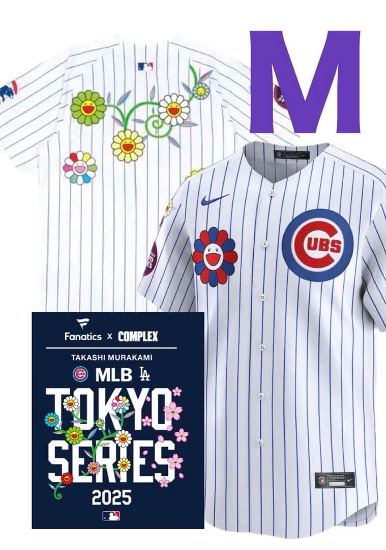 カブス 東京シリーズ 開幕戦記念限定　村上隆 コラボ ユニフォーム Ｍ