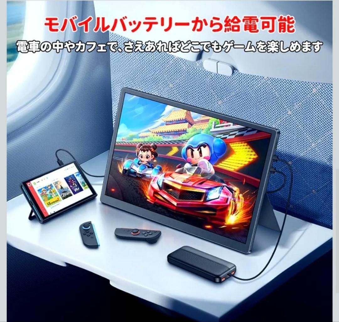 モバイルモニター 12.3インチ 2400x1600 Switch2ドック不要