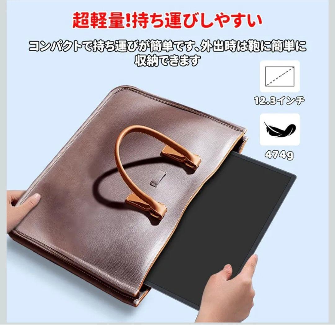 モバイルモニター 12.3インチ 2400x1600 Switch2ドック不要