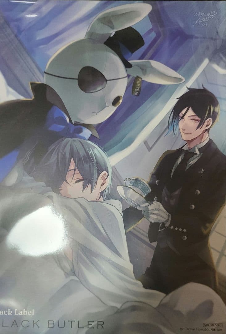 黒執事 稀少レア品 購入特典B5カード