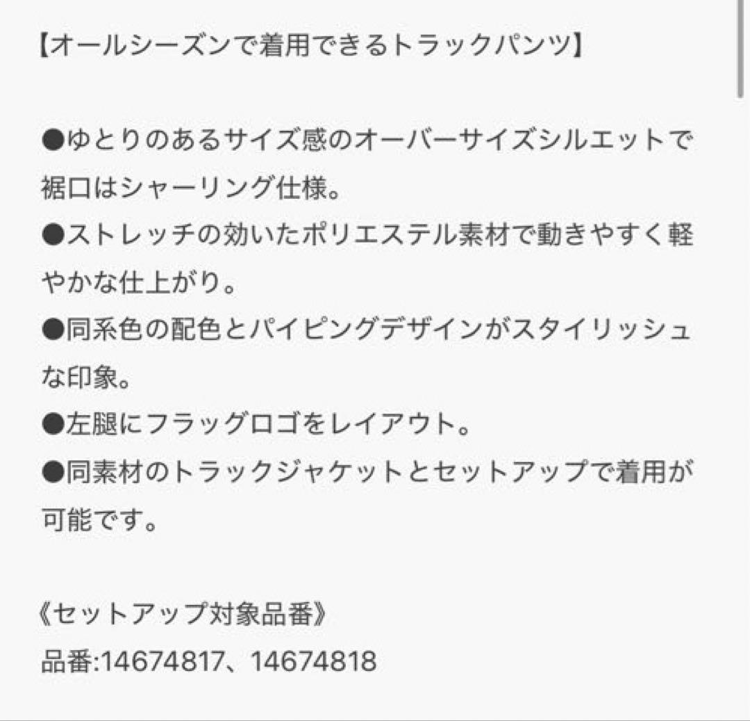 NEW ERA ナイロン パンツ