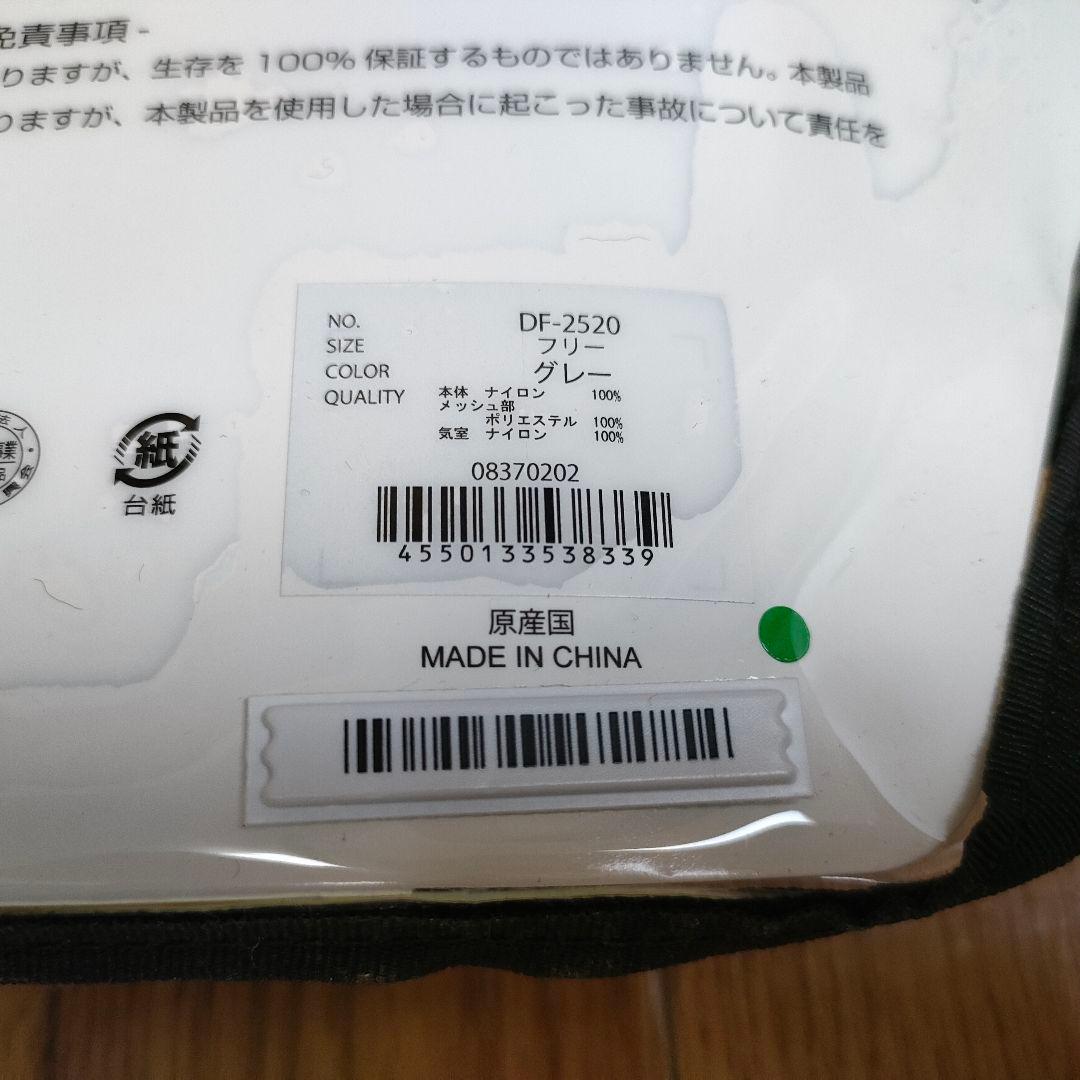 新品未使用☆桜マークダイワ DF-2520 ショートライフジャケット