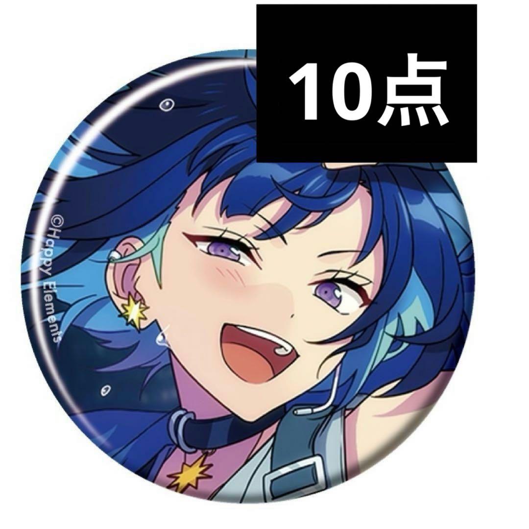 あんスタ エス 冴霧笑主 フィーチャー 缶バッジ