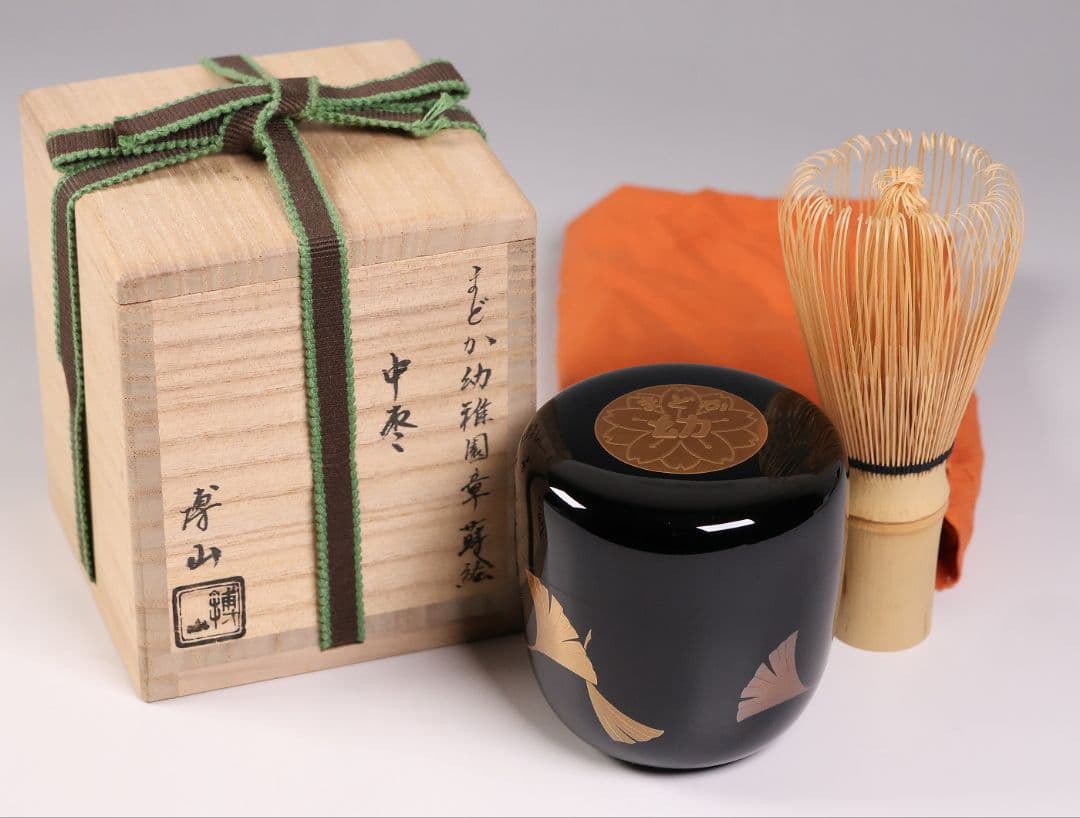茶道具 山中塗蒔絵師 谷口博山 まどか幼稚園章蒔絵 銀杏 中棗 木製【CM338