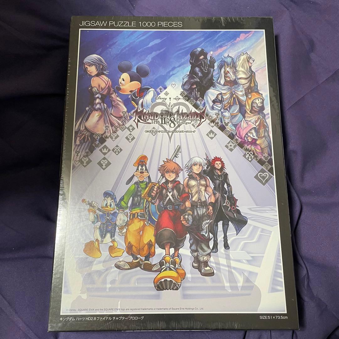 キングダムハーツ　1000ピース パズル　7点セット+おまけ
