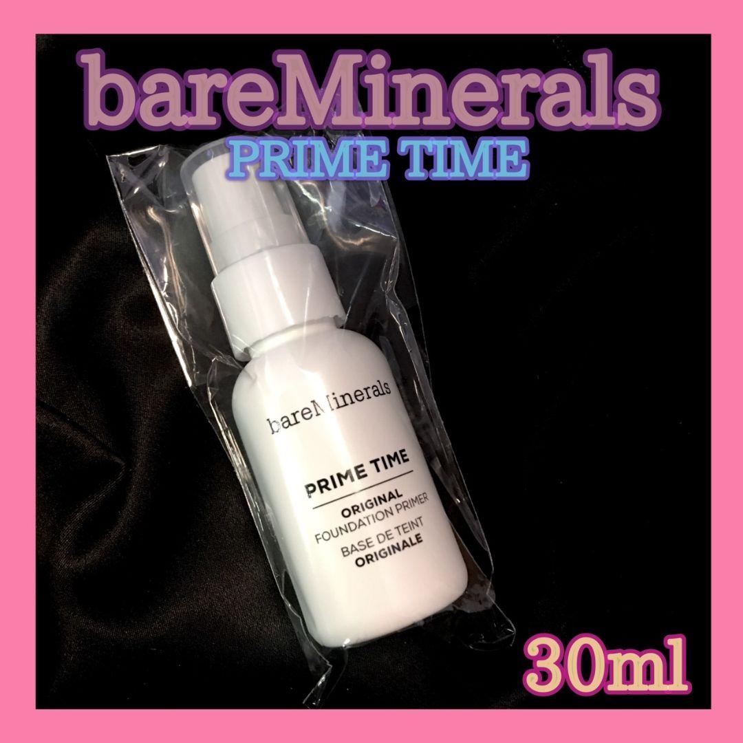 ベアミネラルプライムタイム 化粧下地